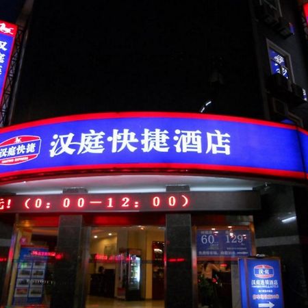 Hanting Hotel Beijing Suzhou Bridge Kültér fotó