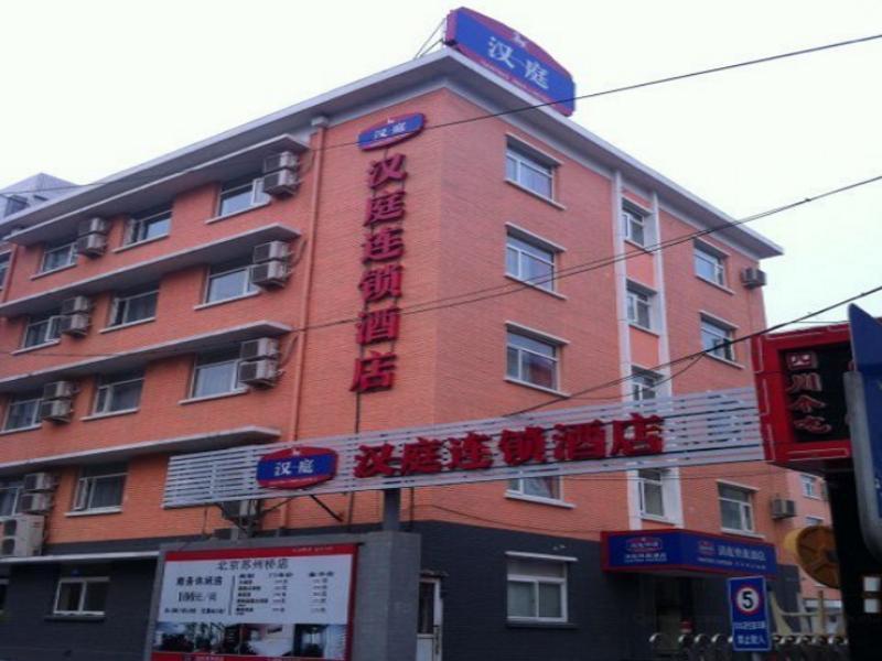 Hanting Hotel Beijing Suzhou Bridge Kültér fotó