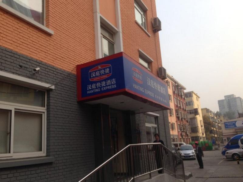 Hanting Hotel Beijing Suzhou Bridge Kültér fotó
